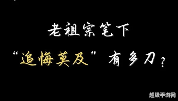 天刀诗句