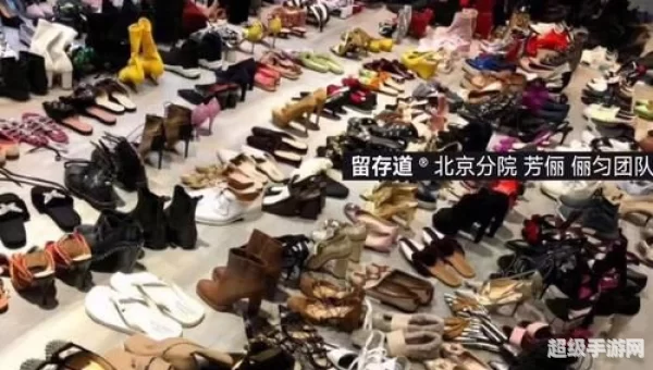 脚下的麻烦