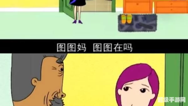 牛爷爷和图图妈漫画