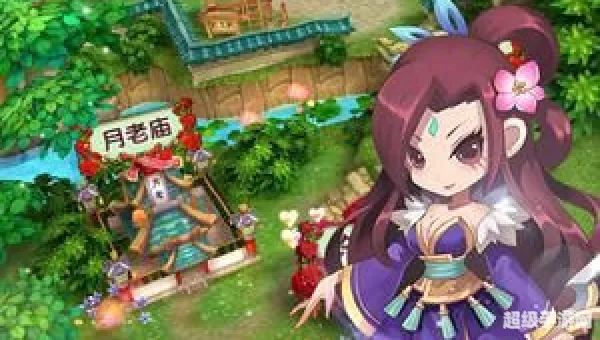 御女宝鉴