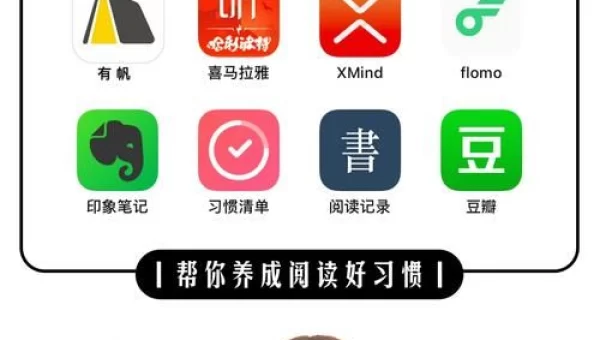 电子书软件免费下载