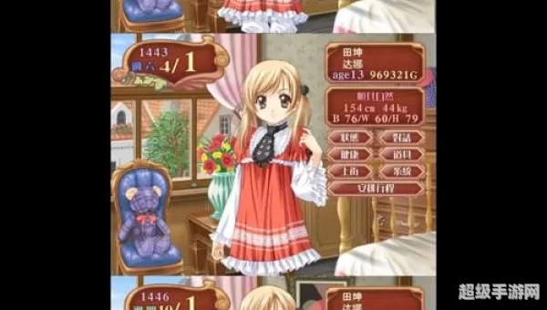 美少女梦工厂4 攻略