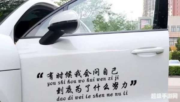 有时候我会问自己