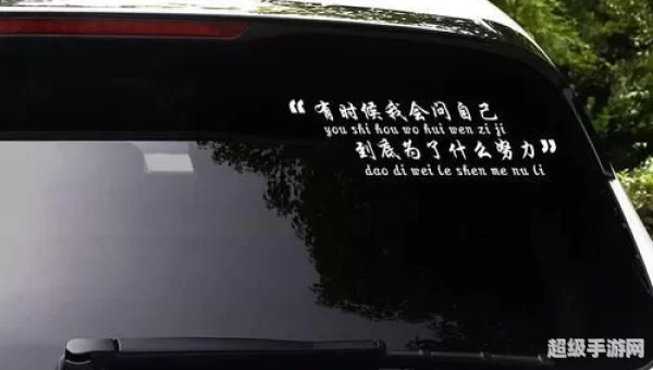 有时候我会问自己