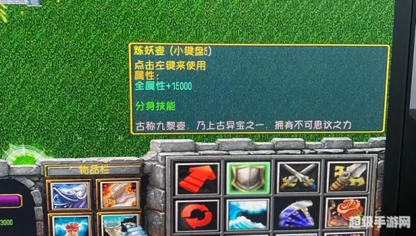 兽神演武攻略