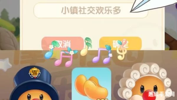 摩尔庄园密码箱密码