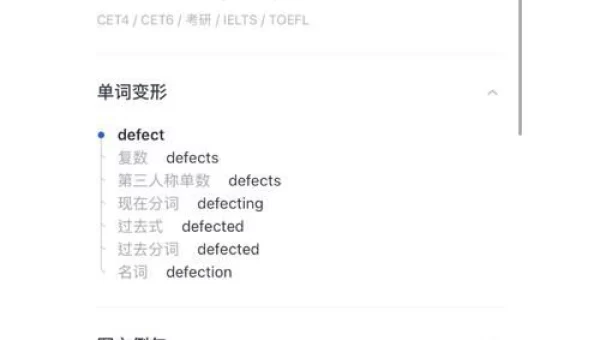 affect3d