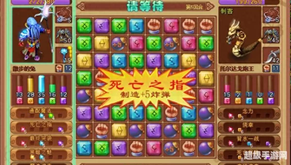 神武智慧风暴怎么玩
