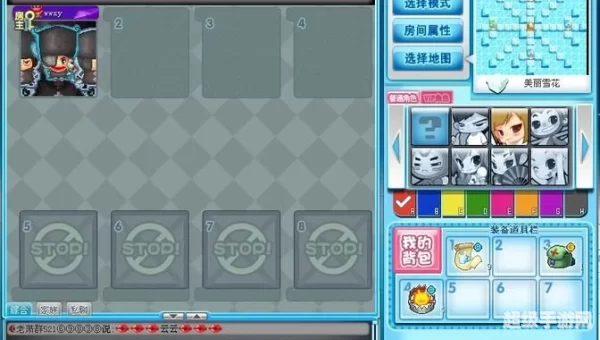 qq堂下载
