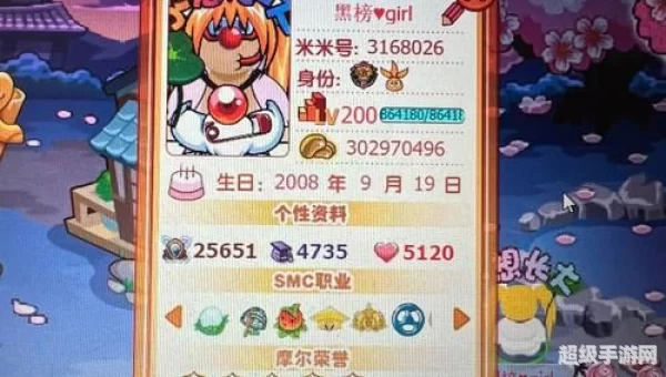 摩尔庄园动作界面不见了