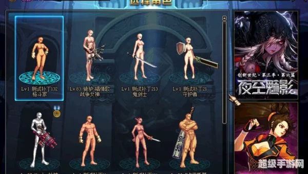 dnf补丁下载