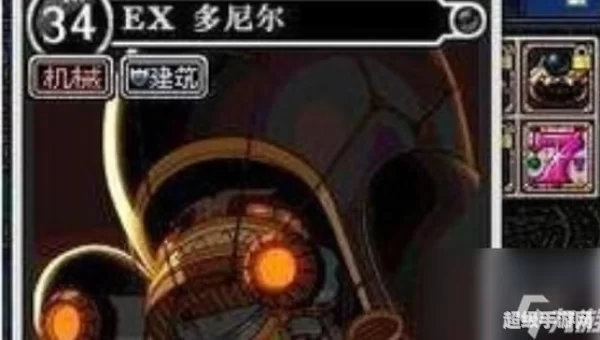 光强宝珠