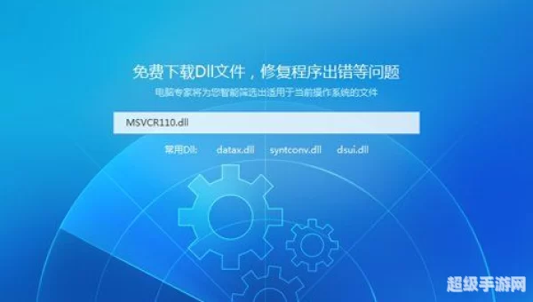 tenslx.dll文件下载