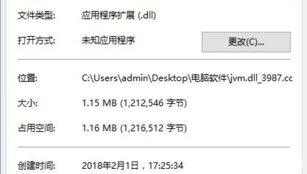 tenslx.dll文件下载