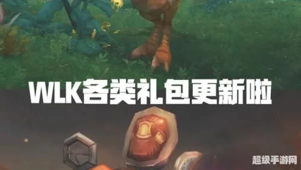 魔兽世界传家宝在哪买