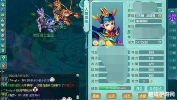 神武龙女在哪抓