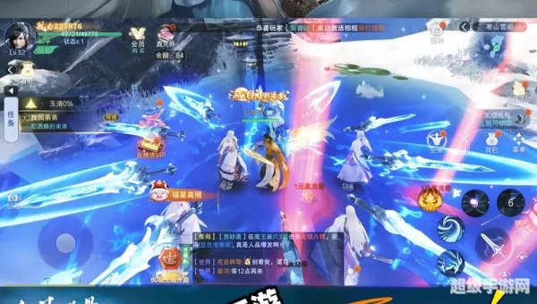 正版仙侠手游