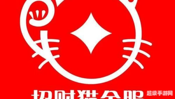 网易招财猫官网