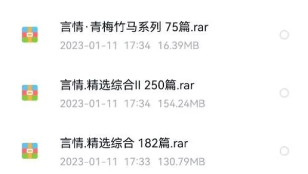 怎么下载小说