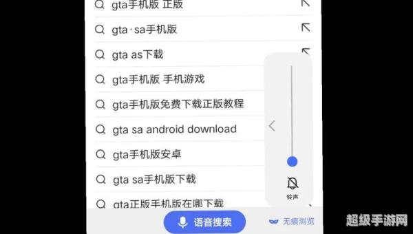侠盗猎车圣安地列斯下载