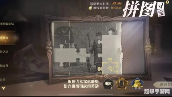 这次皮皮鬼只说碎片在钥匙管理员