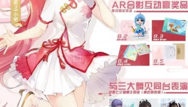 神武小昕新手卡