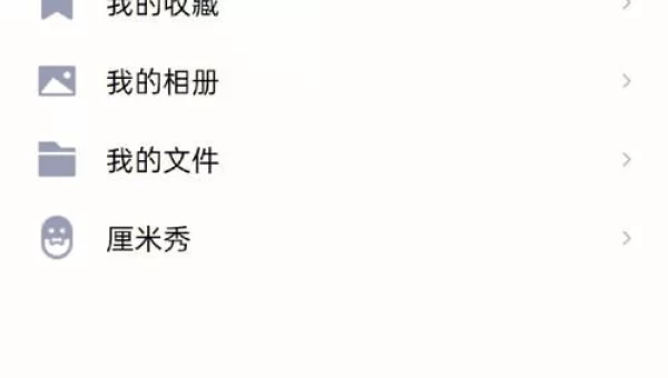 小世界怎么关闭