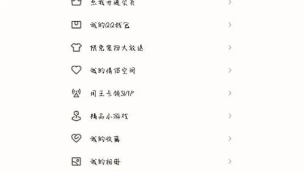 小世界怎么关闭