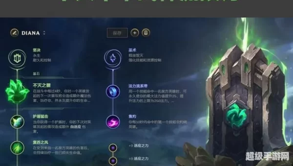 妖姬天赋