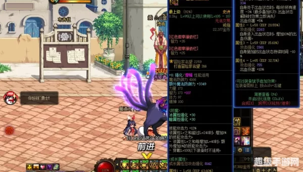 dnf召唤