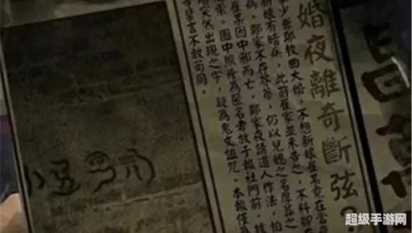 无子却叫娘