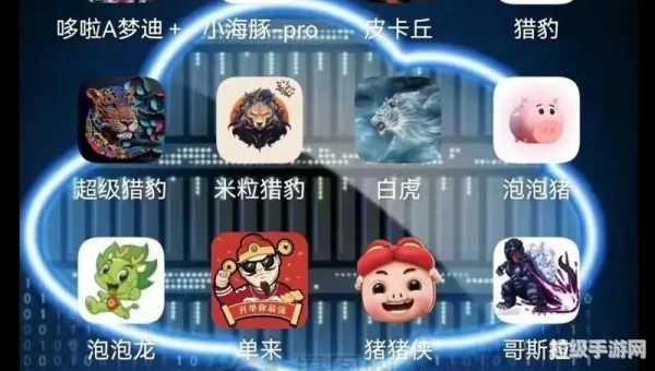 泡泡卡丁车外挂