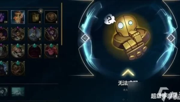 lol魔法引擎