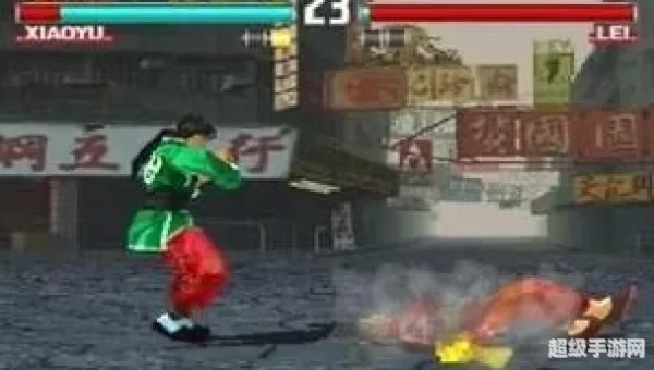 铁拳3pc版下载