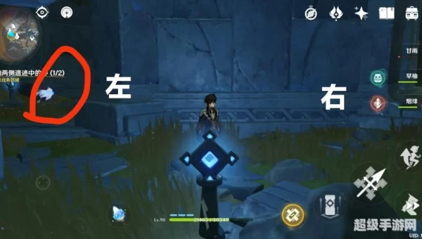 原神敲响两侧遗迹中的钟