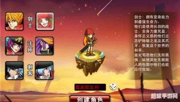 格斗之皇激活码