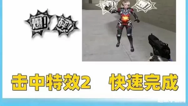 cf图标怎么点亮