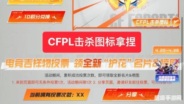 cf图标怎么点亮