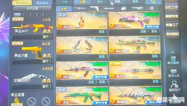 生死狙击永久免费送号