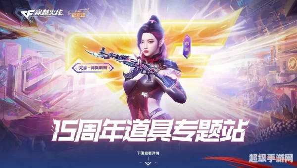 cf8月活动大全