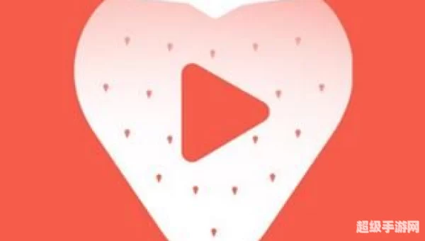 草莓视频.app下载网站免费