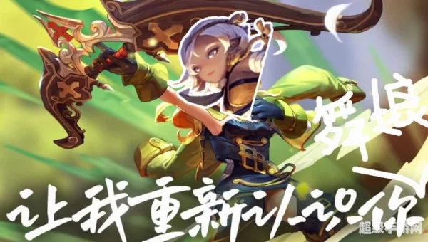 龙之谷 舞娘