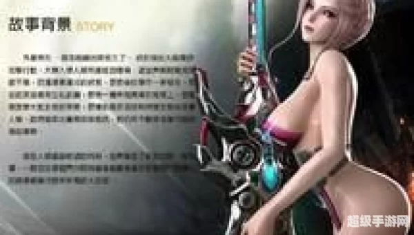 女王之刃ol下载
