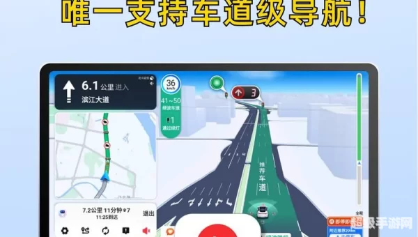 百度导航下载