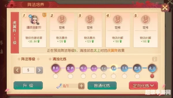 梦幻西游三维版绑定码