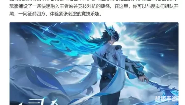 前十名游戏