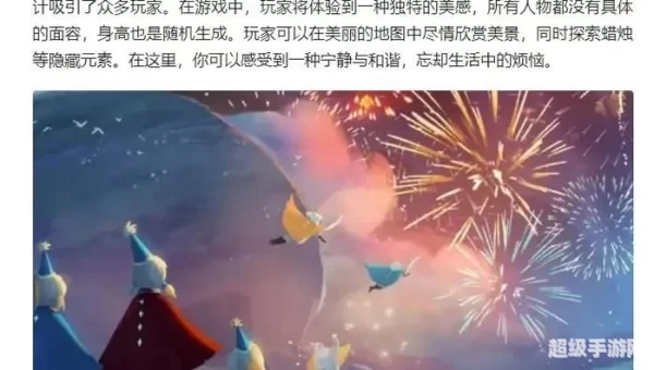 前十名游戏