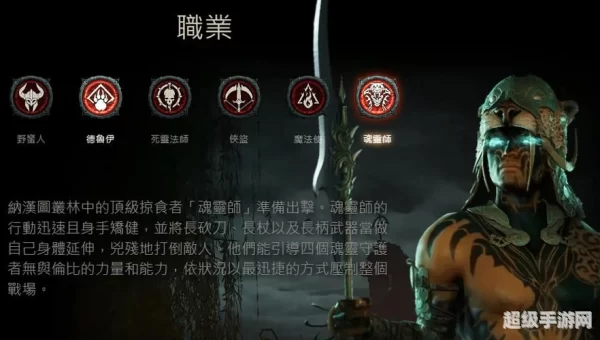 暗黑破坏神雇佣兵
