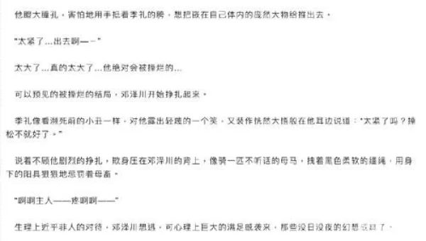 海棠小说官网入口