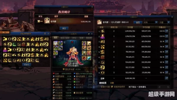 dnf柔道转职
